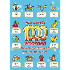 Mijn eerste 1000 woorden Nederlands-Arabisch met fonetische spelling - Islamboekhandel.nl