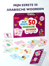 Mijn eerste 50 Arabische woorden (GoodWords) - Islamboekhandel.nl