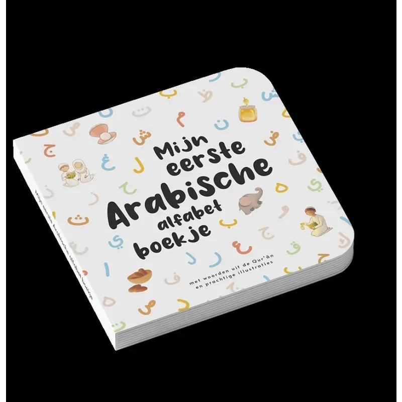 Mijn eerste Arabische alfabet boekje (mke) - Islamboekhandel.nl