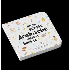 Mijn eerste Arabische alfabet boekje (mke) - Islamboekhandel.nl