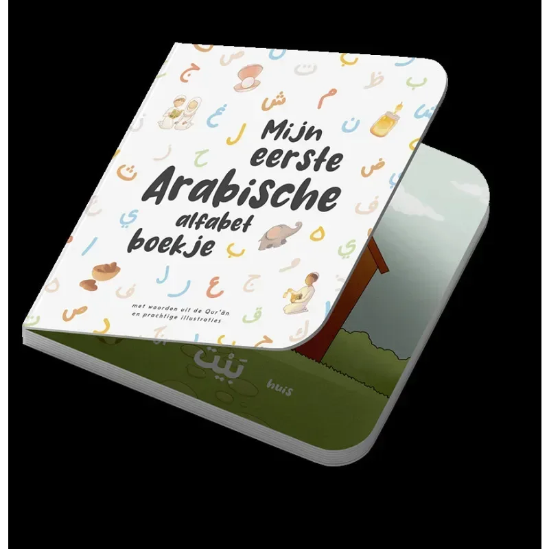 Mijn eerste Arabische alfabet boekje (mke) - Islamboekhandel.nl
