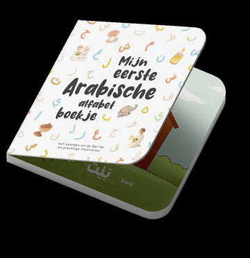 Mijn eerste Arabische alfabet boekje (mke) - Islamboekhandel.nl