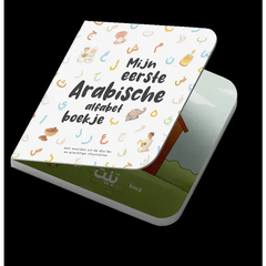 Mijn eerste Arabische alfabet boekje (mke) - Islamboekhandel.nl
