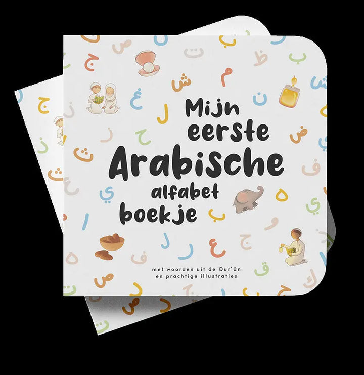 Mijn eerste Arabische alfabet boekje (mke) - Islamboekhandel.nl