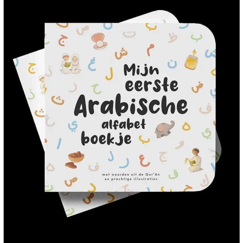 Mijn eerste Arabische alfabet boekje (mke) - Islamboekhandel.nl