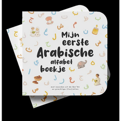 Mijn eerste Arabische alfabet boekje (mke) - Islamboekhandel.nl