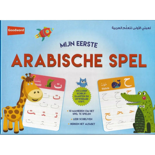 Mijn eerste Arabische spel - Islamboekhandel.nl