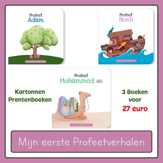 Mijn eerste Profeetverhalen voordeelbundel - Islamboekhandel.nl