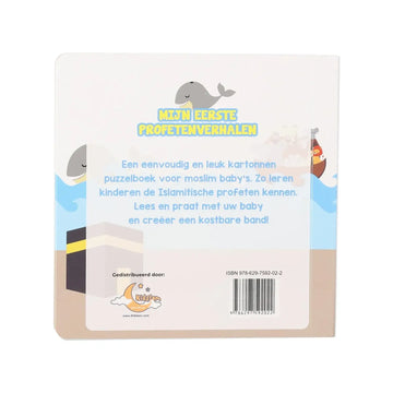Mijn Eerste Profeten Verhalen | Interactief Boek met Puzzel voor Baby's - Islamboekhandel.nl