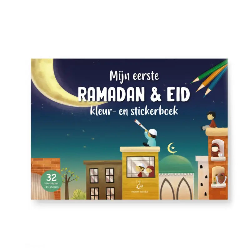 Mijn eerste Ramadan en Eid kleur-en stickerboek - Islamboekhandel.nl