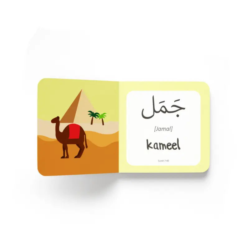 Mijn eerste woorden uit de Koran -dieren (deel2) - Islamboekhandel.nl