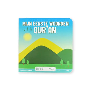 Mijn eerste woorden uit de Koran -natuur (deel1) - Islamboekhandel.nl