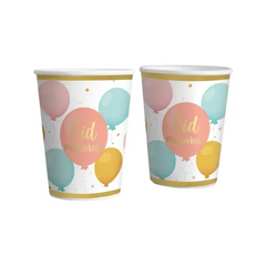 Eid bekers -kids - Islamboekhandel.nl