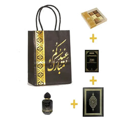 Eid Cadeau in tas (luxe Koran, dua boekje, chocolade + parfum) - Islamboekhandel.nl