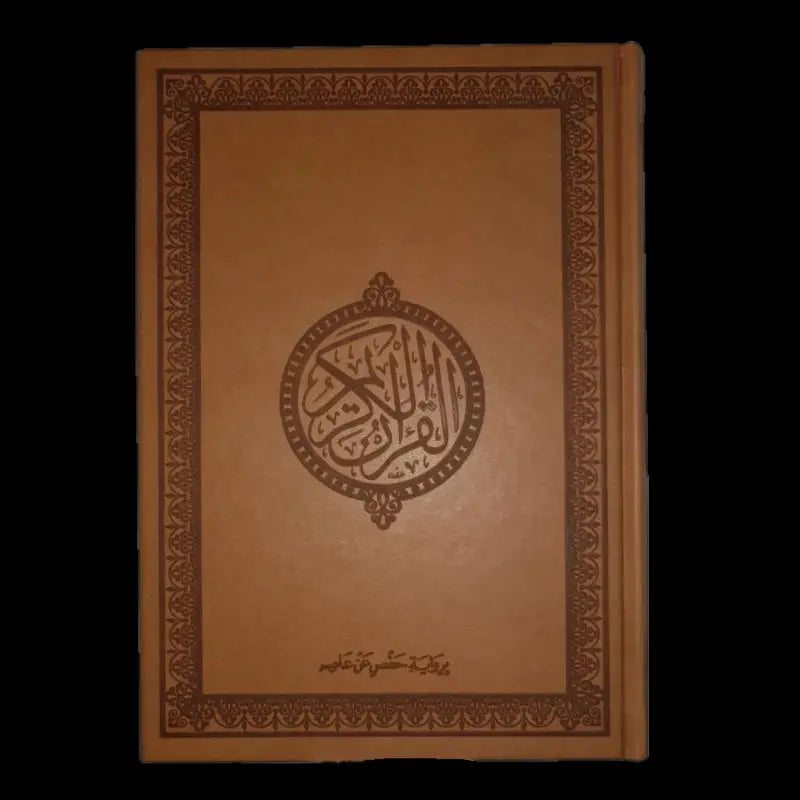 Eid Cadeaupakket voor hem - Islamboekhandel.nl