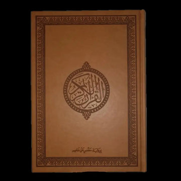 Eid Cadeaupakket voor hem - Islamboekhandel.nl