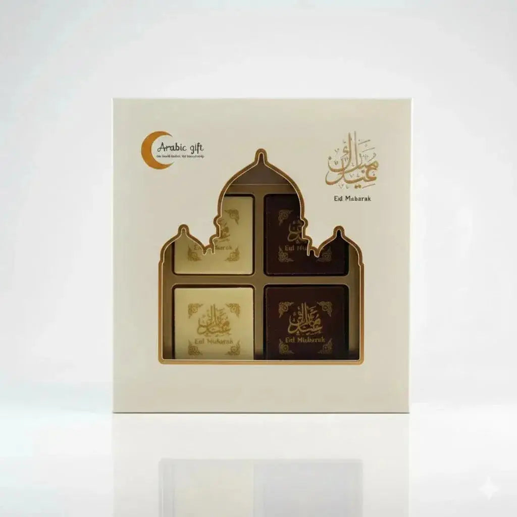 Elegant crèmekleurig eid cadeaupakket lekker genieten luxe met goudkleurige arabische bogen en vier luxe chocoladevierkanten