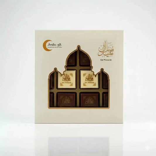 Elegante crèmekleurige geschenkdoos met goudfolie arabische eid mubarak tekst en donkere chocolade in moskeevorm