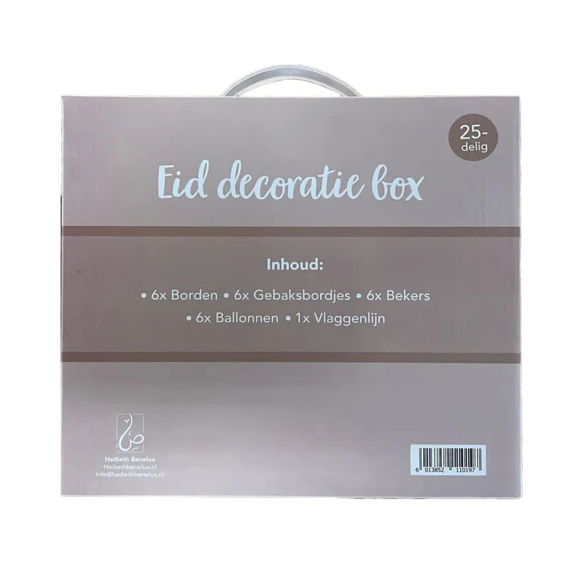 Eid mubarak decoratie box Nude Islamboekhandel.nl