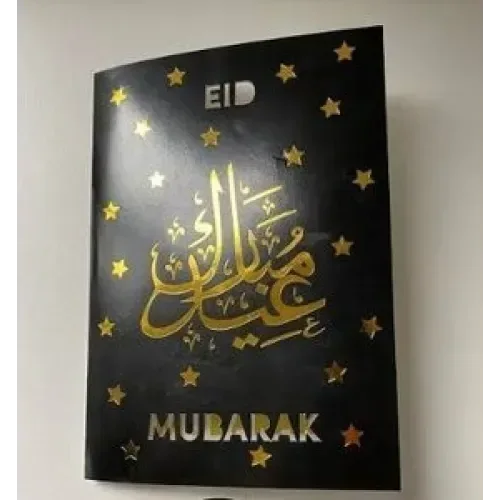 Eid mubarak kaart met Dua (doe'a) - Islamboekhandel.nl