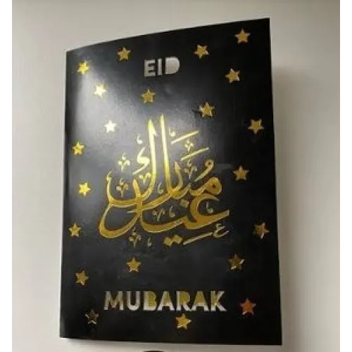 Eid mubarak kaart met Dua doe'a Islamboekhandel.nl