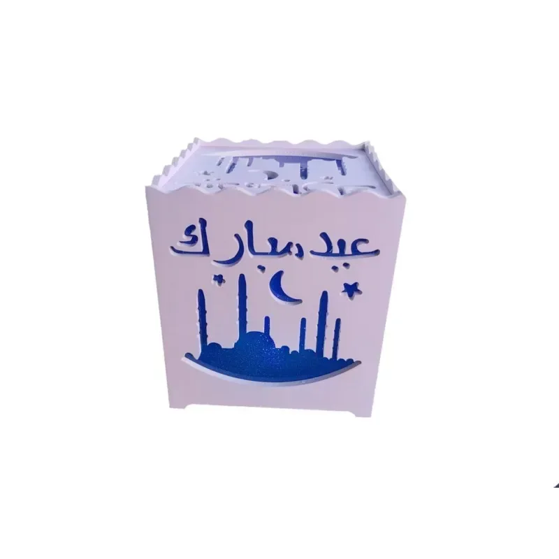 Eid mubarak licht box blauw - Islamboekhandel.nl