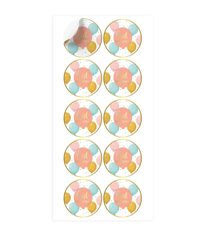 Eid stickers -kids - Islamboekhandel.nl