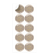 Eid stickers -taupe - Islamboekhandel.nl