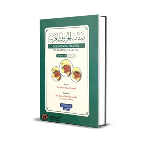 De Eigenschappen van de Arabische letters - Islamboekhandel.nl