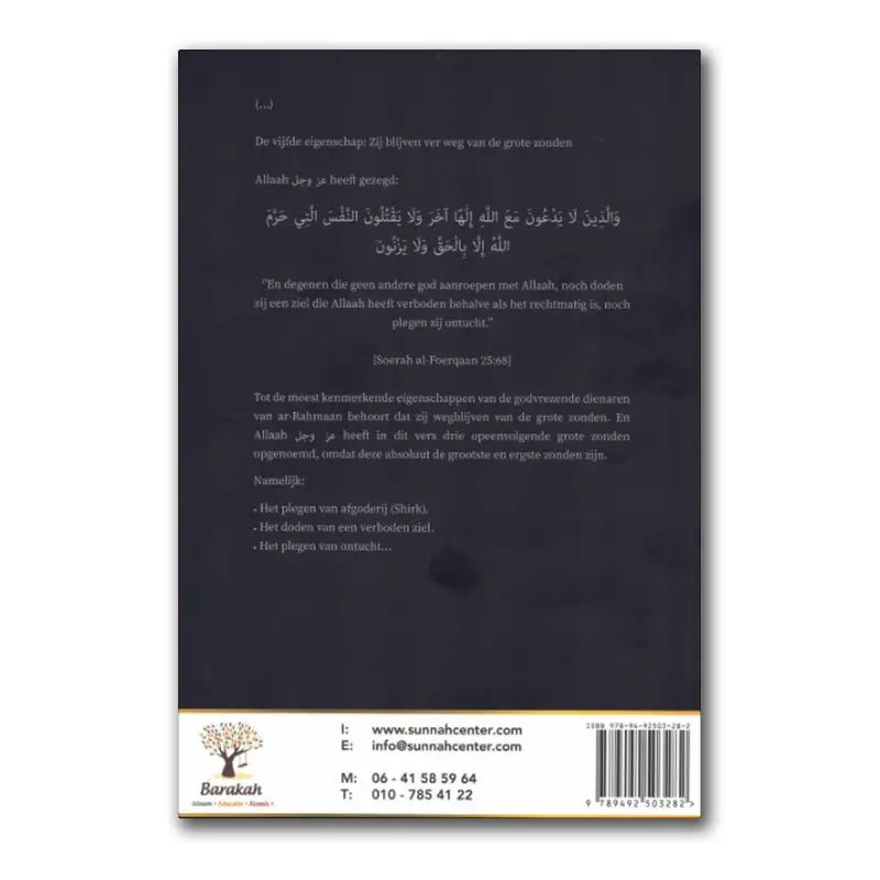 Eigenschappen van de dienaren van ar-rahmaan - Islamboekhandel.nl