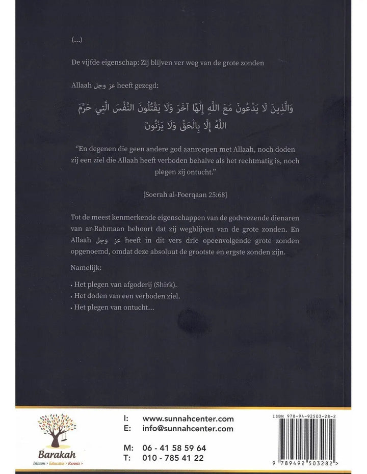 Eigenschappen van de dienaren van ar-rahmaan - Islamboekhandel.nl