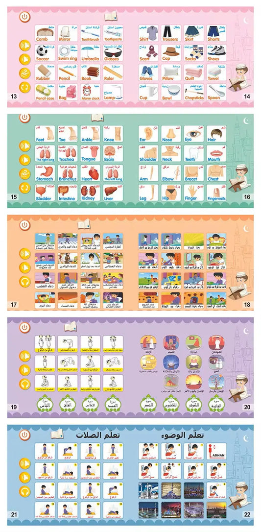 Elektronische Leerboek voor Kinderen - Islamboekhandel.nl