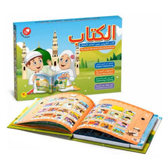 Arabisch leesboek multifunctioneel voor kinderen met kleurrijke illustraties en islamitische thema’s