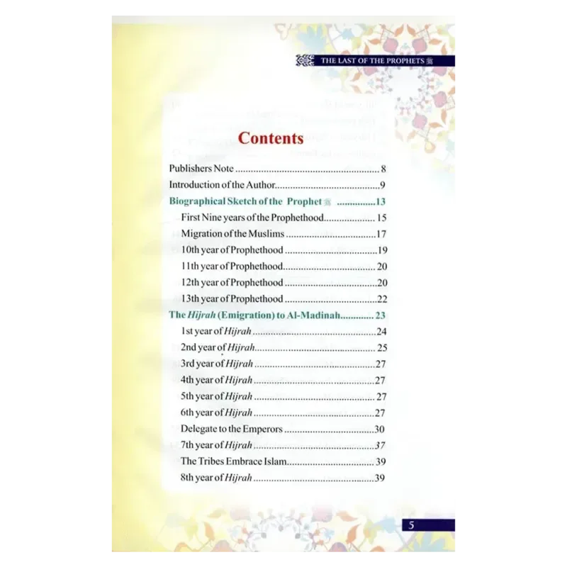 End of the world - Islamboekhandel.nl