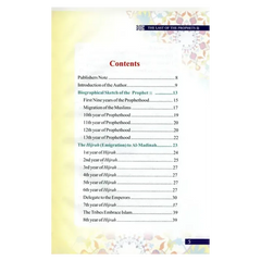 End of the world - Islamboekhandel.nl