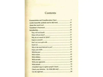 De inhoudspagina van het boek enjoy your life iiph van dr muhammad abdur-rahmân al-‘areefy met zwarte tekst op off-white papier