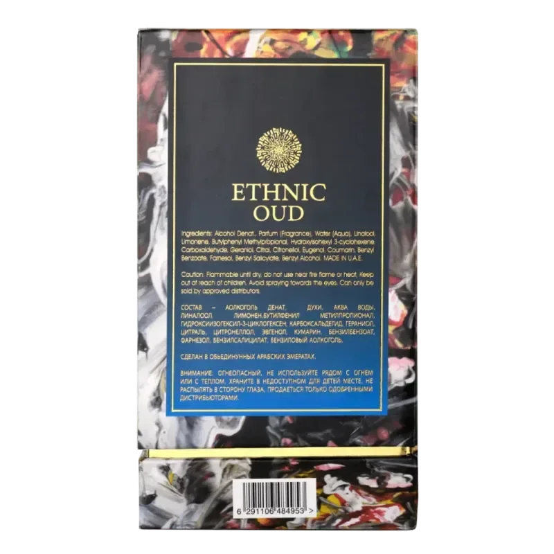 Ethnic Oud al Hambra Edp - Islamboekhandel.nl