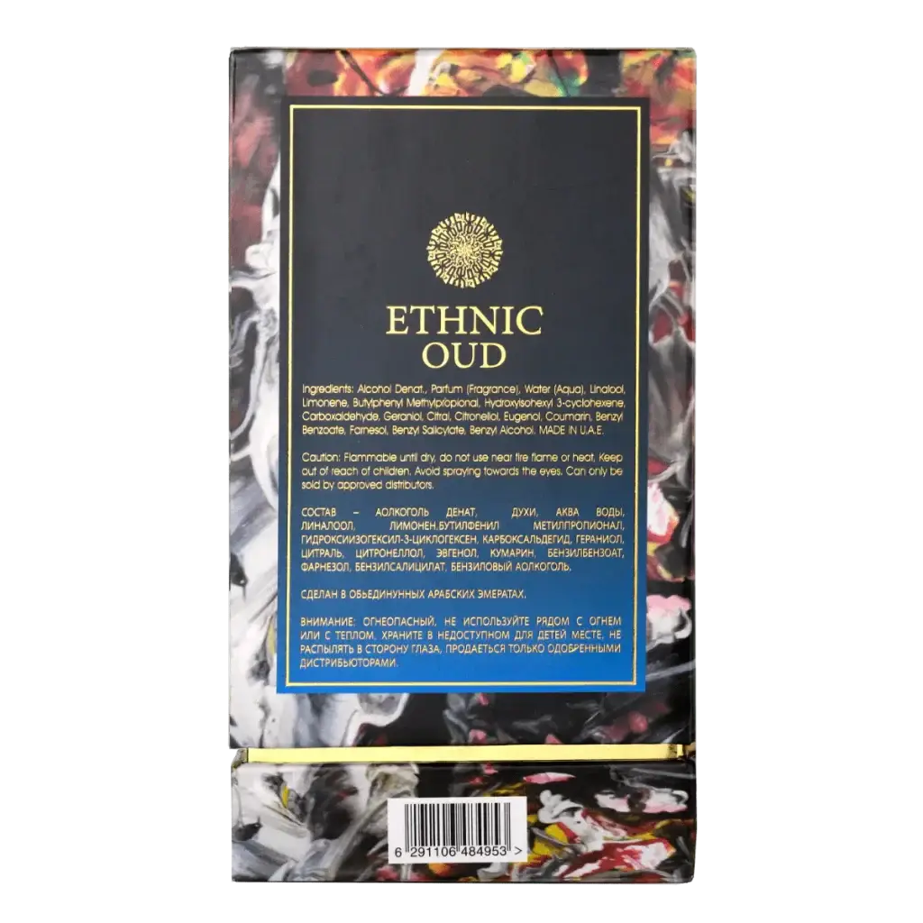 Ethnic Oud al Hambra Edp - Islamboekhandel.nl