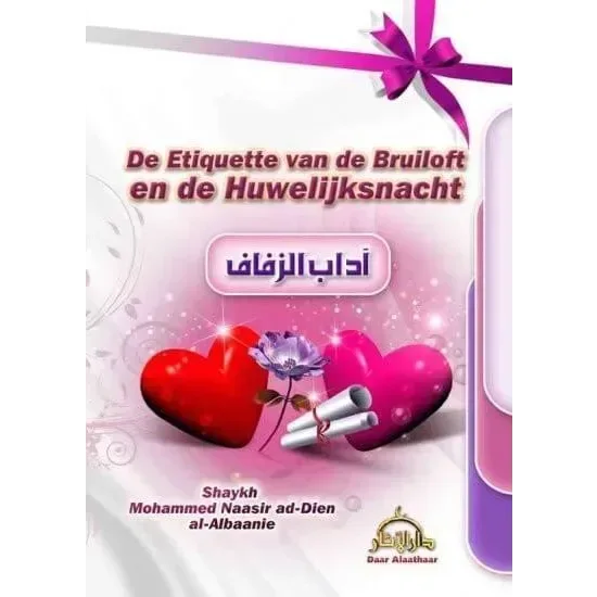 De etiquette van de bruiloft en de huwelijksnacht - Islamboekhandel.nl