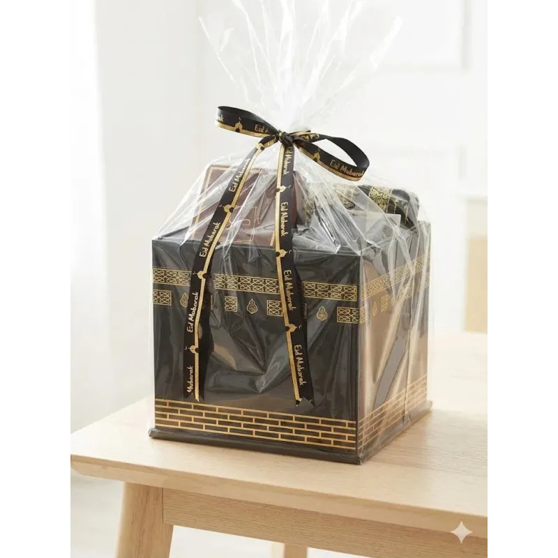 Exclusieve Giftset/cadeaupakket Kaaba - Islamboekhandel.nl