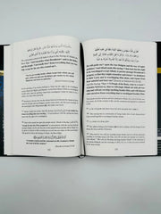 Explanation Of The Three Fundamental Principles Of Islaam - Islamboekhandel.nl