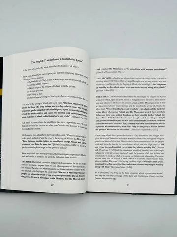 Explanation Of The Three Fundamental Principles Of Islaam - Islamboekhandel.nl