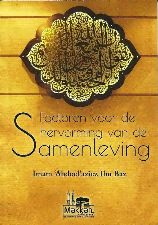 Factoren voor de hervorming van de samenleving - Islamboekhandel.nl