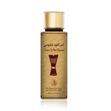 Gouden fles amber al oud khamsi lichaamsmist met elegante vormgeving en arabische tekst van al fakhr ameer oud khususi 250 ml