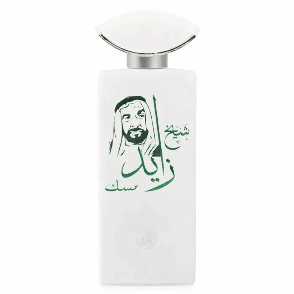Witte rechthoekige parfumfles met zilveren dop en groene arabische kalligrafie met portret voor sheikh zayed musk