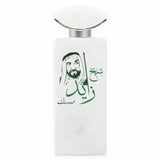 Witte rechthoekige parfumfles met zilveren dop en groene arabische kalligrafie met portret voor sheikh zayed musk