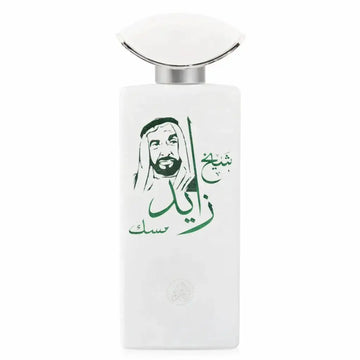 Witte rechthoekige parfumfles met zilveren dop en groene arabische kalligrafie met portret voor sheikh zayed musk