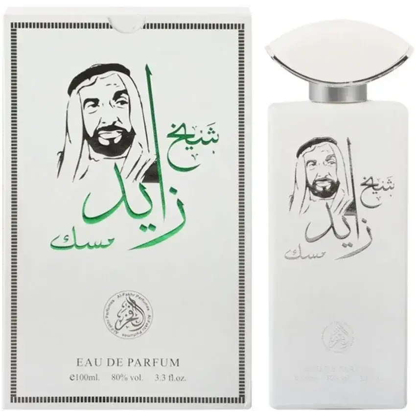 Witte rechthoekige parfumfles met zilveren dop en zwart-groportret van sheikh zayed bin sultan al nahyan genaamd sheikh zayed musk