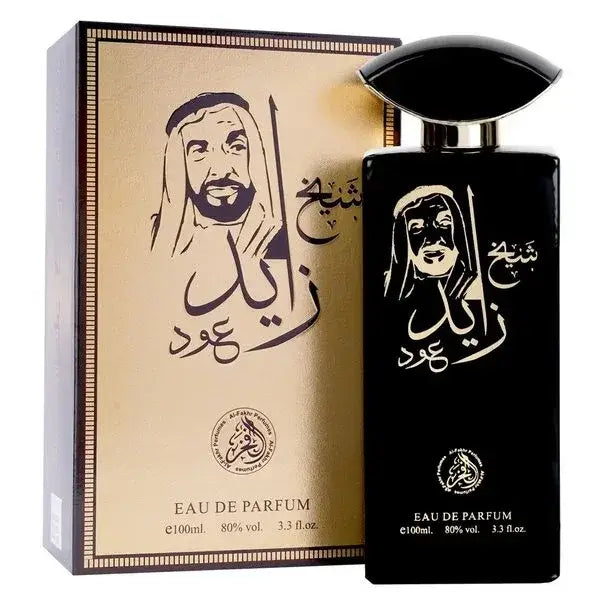 Zwarte rechthoekige sheikh zayed oud parfumfles met gebogen dop en gouden arabische letters