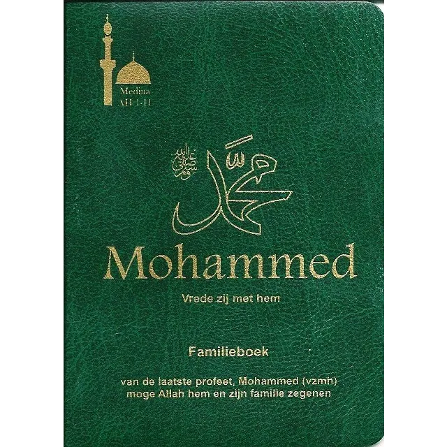 Familieboek van Mohammed vzmh Al-Albani